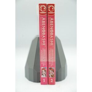 Abenobashi Manga Vol 1-2 Set - Magical Shopping Arcade‎